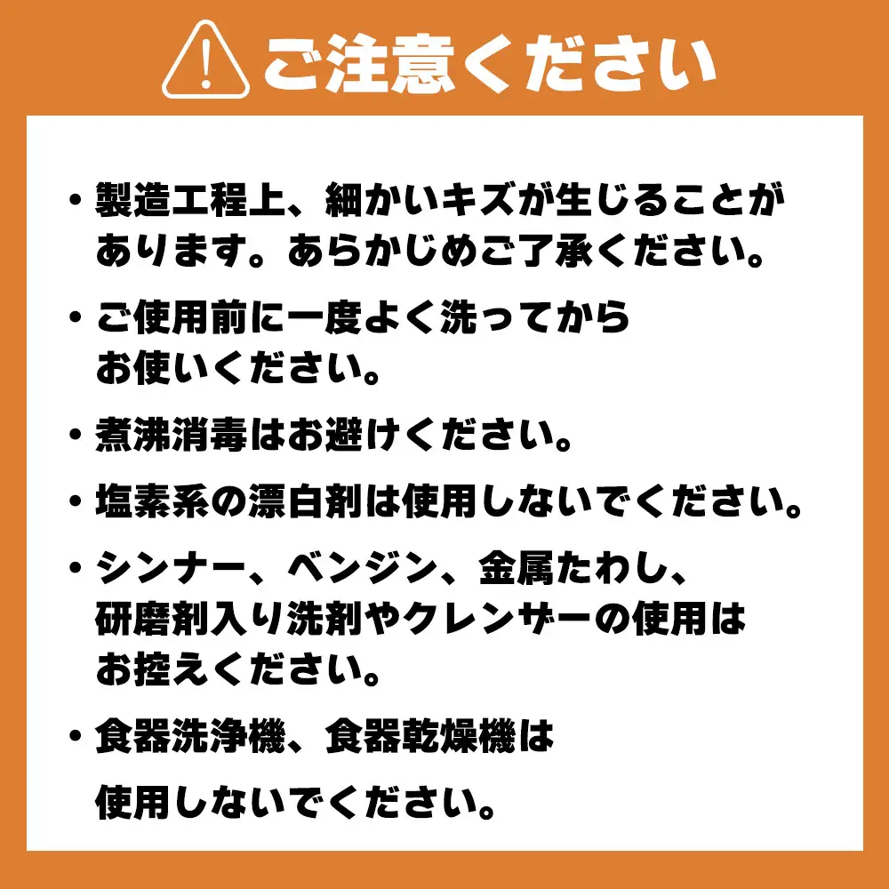 水上スカイビレッジ ロゴ入りタンブラー サーモス THERMOS  熊本県 水上村