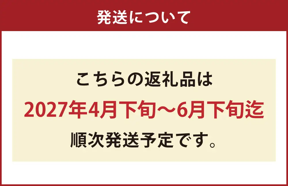 『 まるで火の国くまもとの太陽のような大玉スイカ 』 1玉 ( 熊本県産 ) 果物 フルーツ 果実 果汁 果肉 国産 季節の果物 旬の果物 【 2027年4月下旬～6月下旬迄発送予定 】