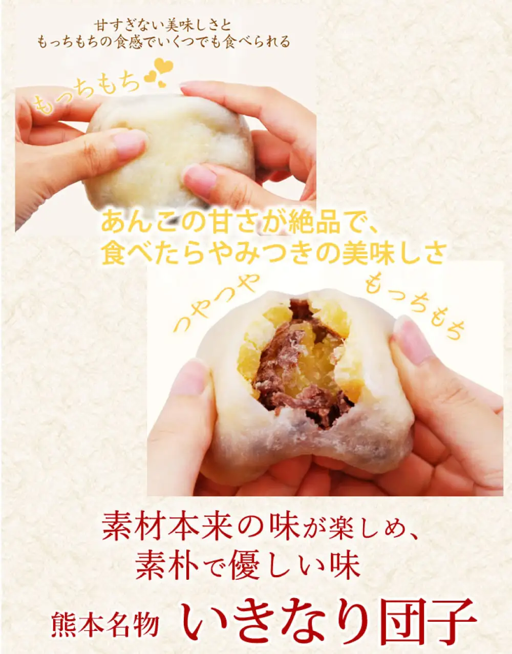 いきなり団子 白 （ 小豆あん ） 10個入り 団子 お菓子 和菓子 スイーツ 甘さ控えめ あんこ 郷土菓子 サツマイモ 冷凍