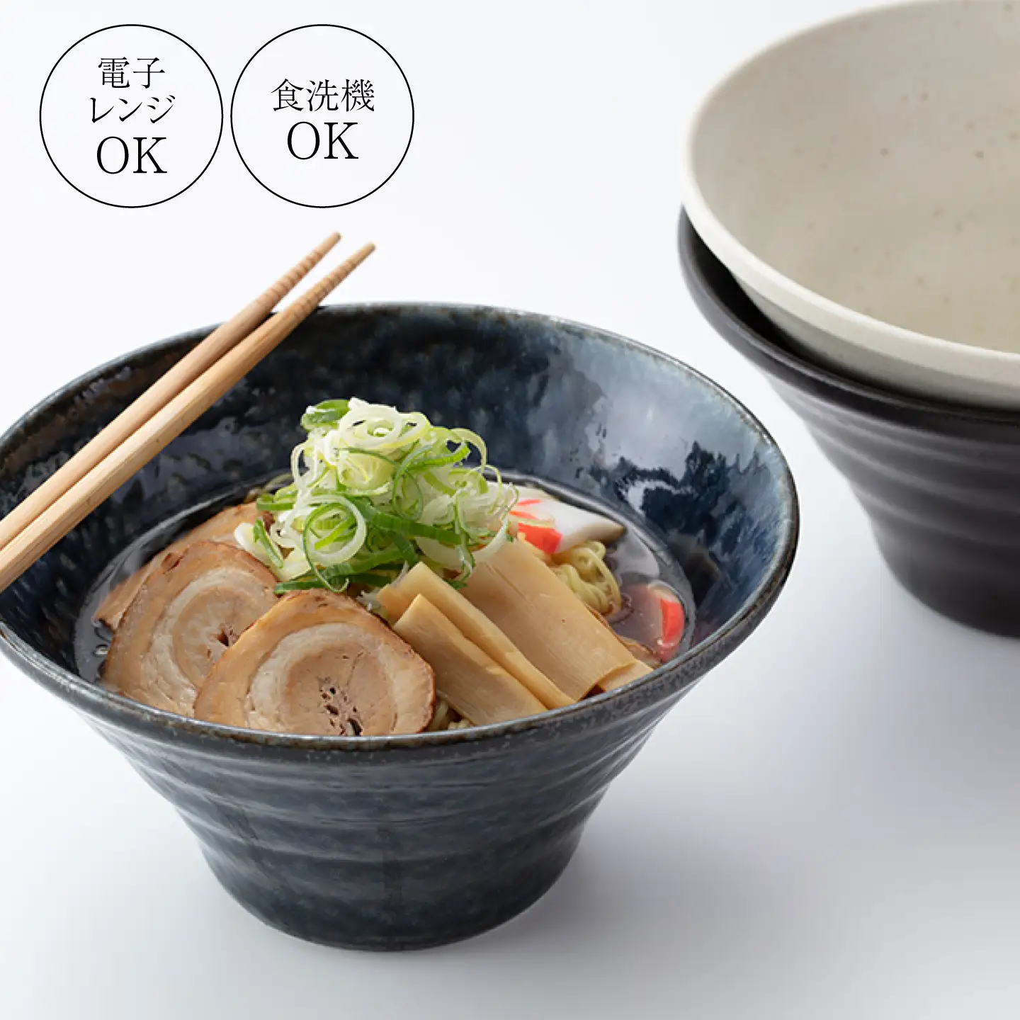 【美濃焼】ふわっと ラーメンどんぶり（黒3個）【山銀深萱商店】どんぶり[MEZ001-3]
