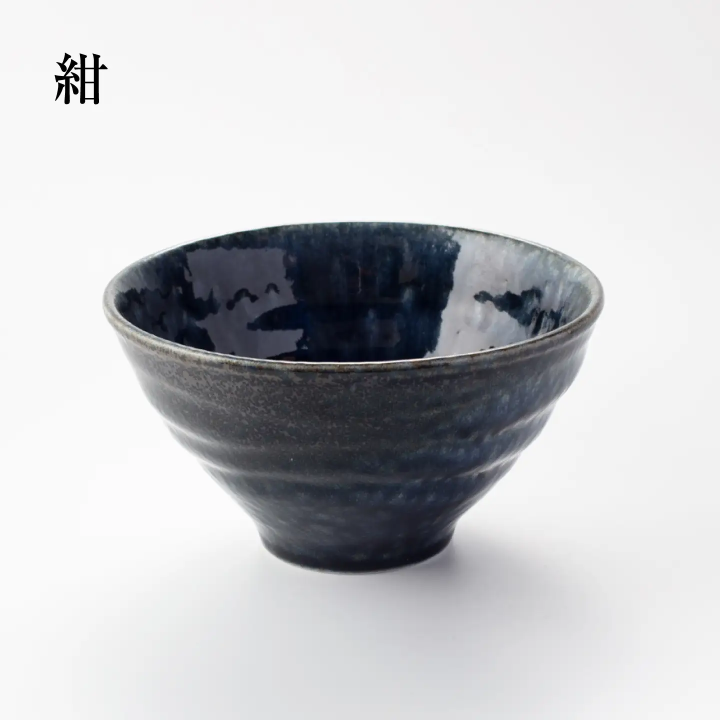 【美濃焼】ふわっとどんぶり（白3個）【山銀深萱商店】どんぶり[MEZ007-1]