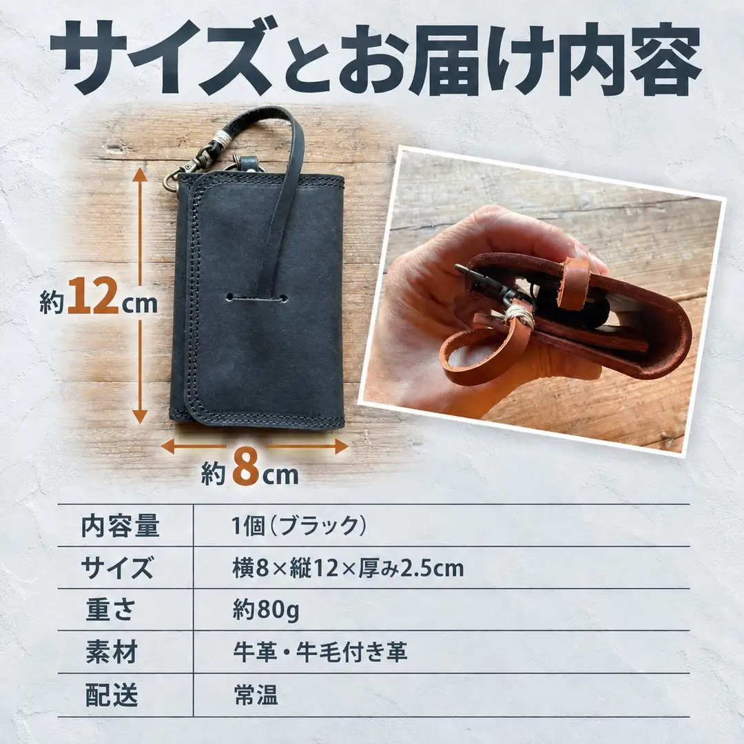 キーケース 小銭入れ付きキーケース 名入れ無料 【ブラック】