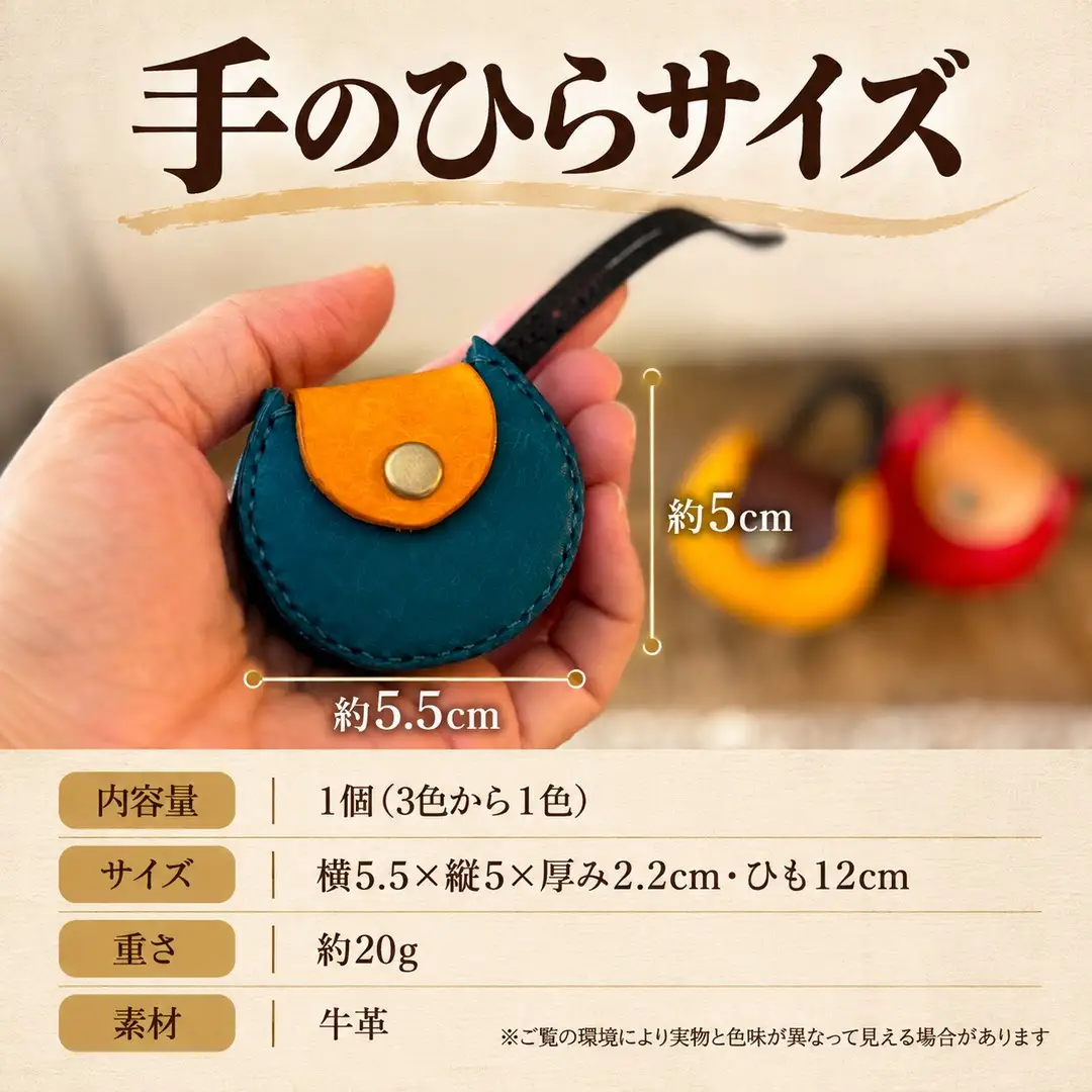 チャーム【イエロー×チョコ】バッグチャーム 小銭入れ