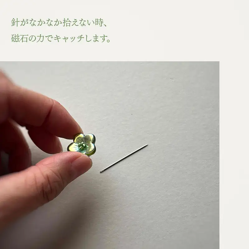 ニードルマインダー付き裁縫セット　音琴otokoto缶　「草原」 グリーン