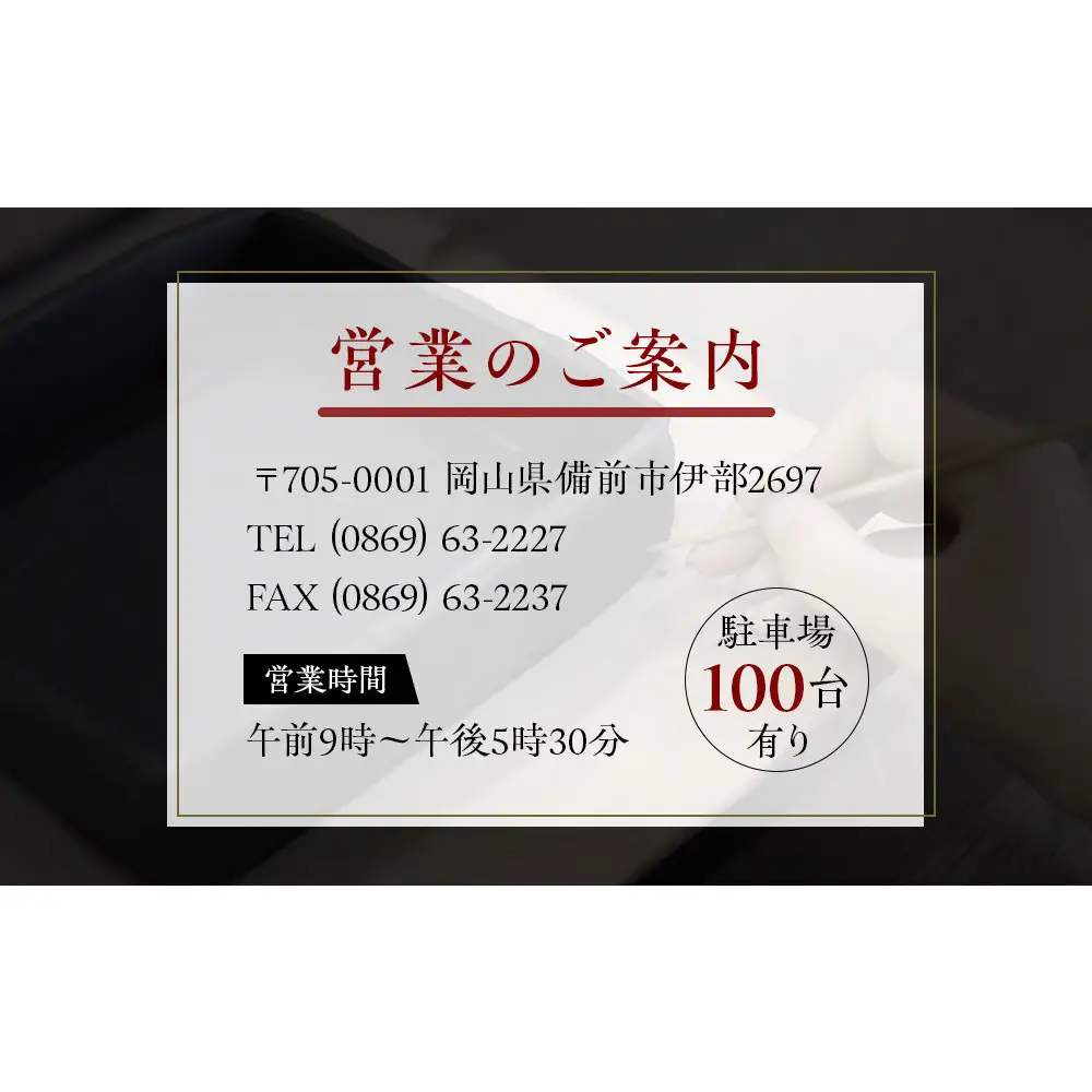 [備前焼・電動ろくろ体験］小窯焼成コース（指導あり）