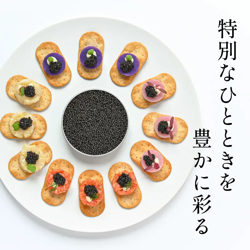 世界三大珍味　本格熟成キャビア　宮崎産キャビア　12g　お試し　訳あり　簡易パッケージ　N027-YA5546