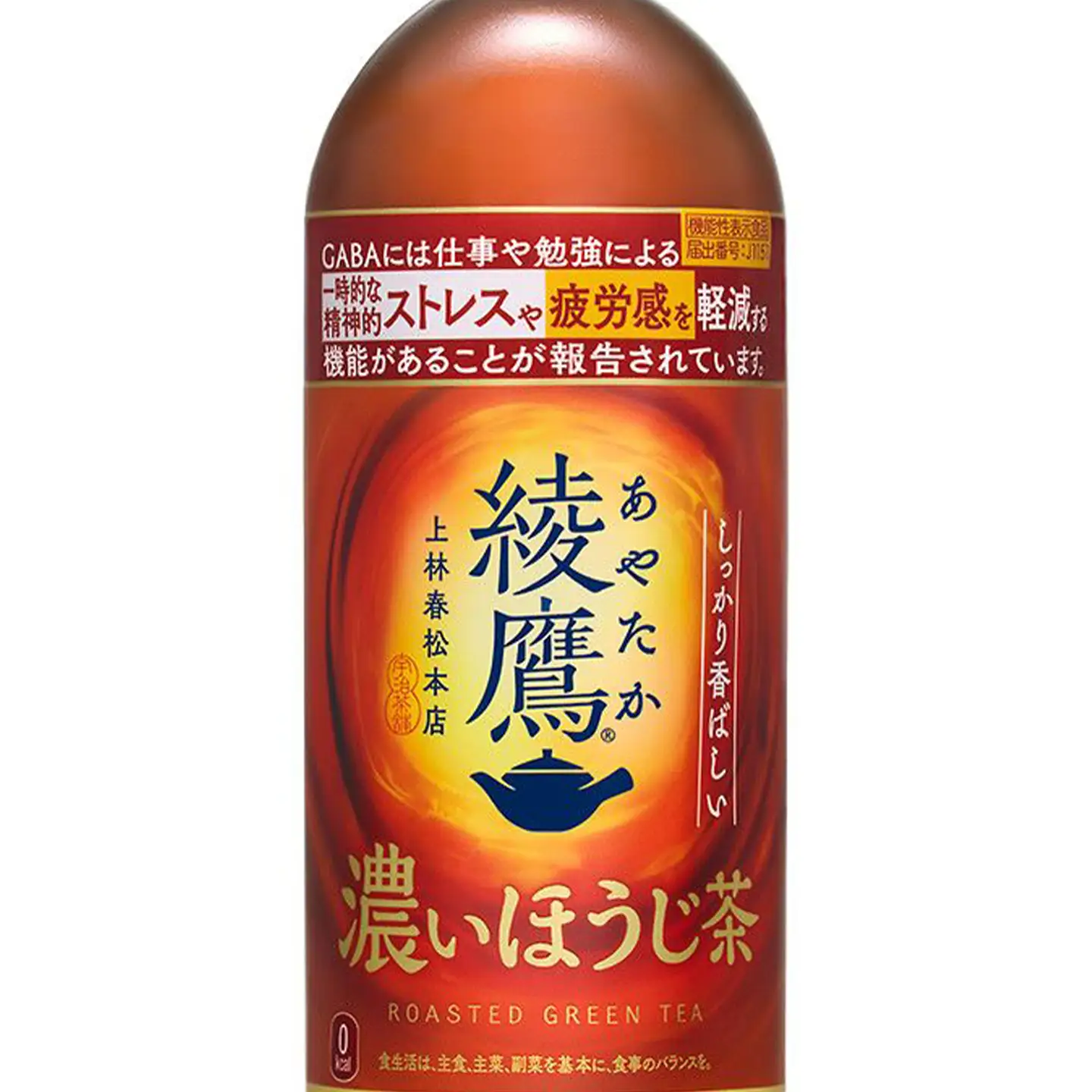綾鷹 濃いほうじ茶 650mlPET 24本入り  1ケース お茶
