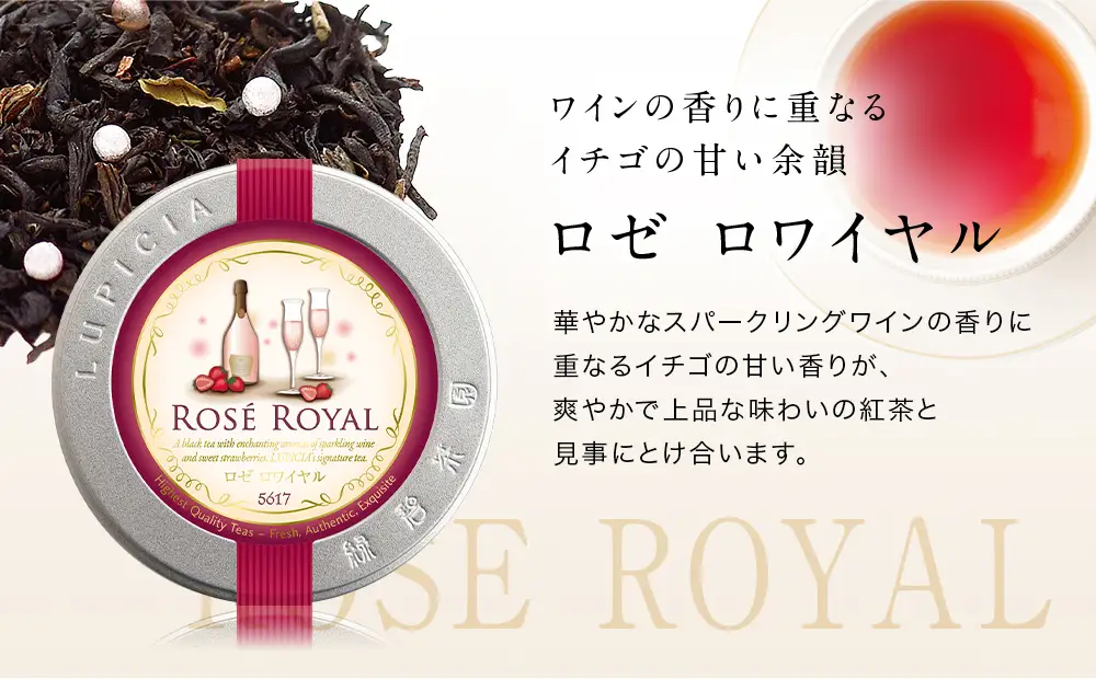 人気のお茶×3種デザインラベル50g缶BOX入り(EARL GREY･ROSE ROYAL･AFTERNOON TEA)