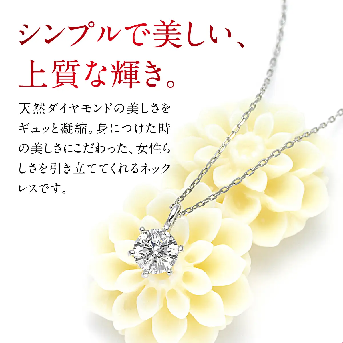 プラチナ９５０天然ダイヤペンダント0.2CT
