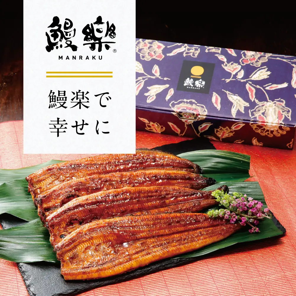 鰻 うなぎ蒲焼4尾セット（190g×4尾）合計760g たれ・山椒付き 鰻