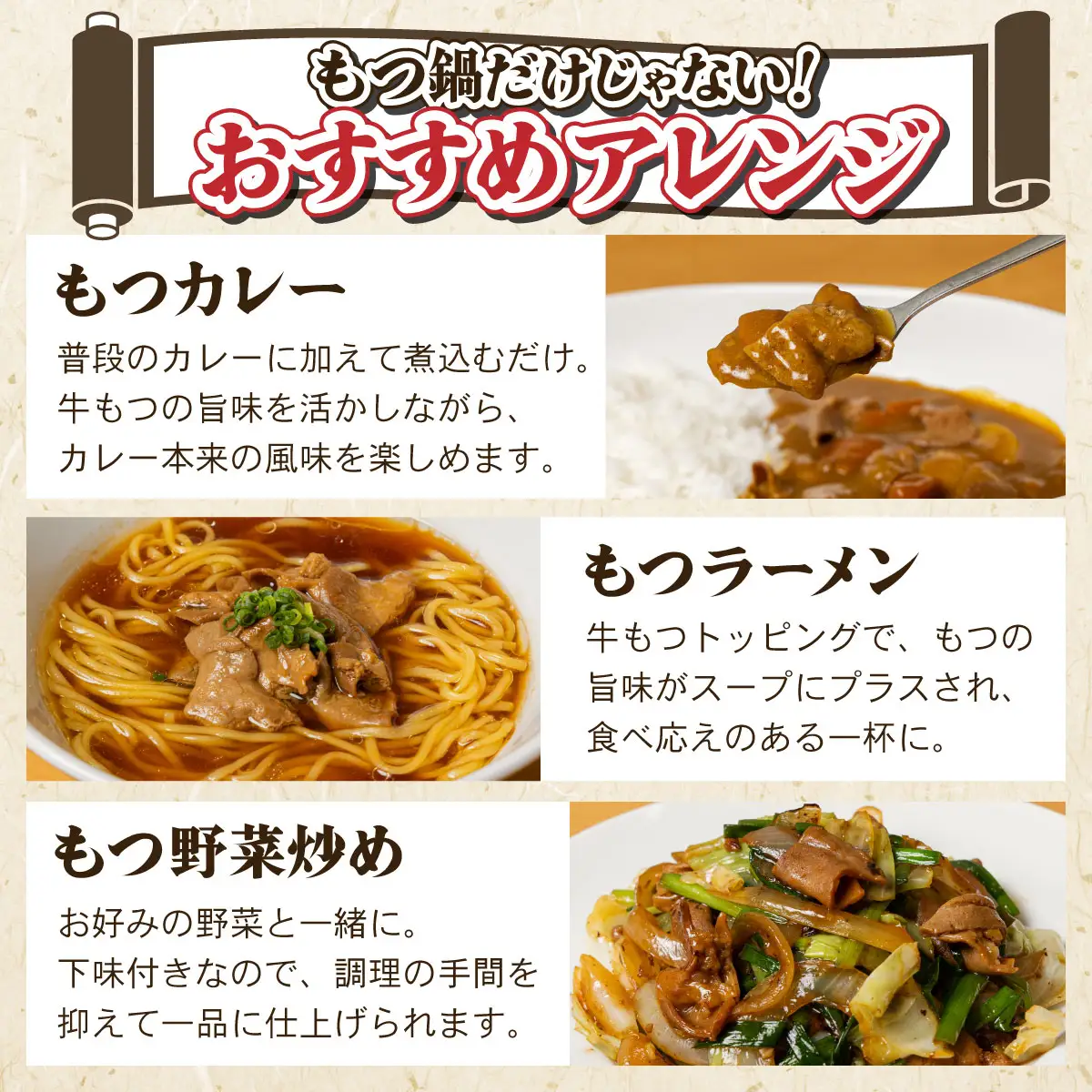 とろける牛もつ煮込みレトルト200g×10パック