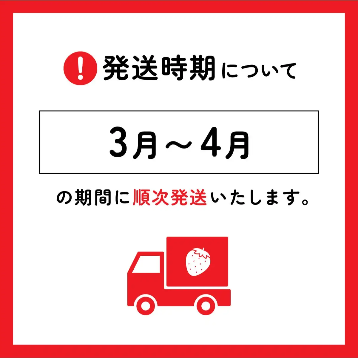 【2027年3月～4月発送】うるう農園のあまおうDX 約250g～270g×2P(約540g)