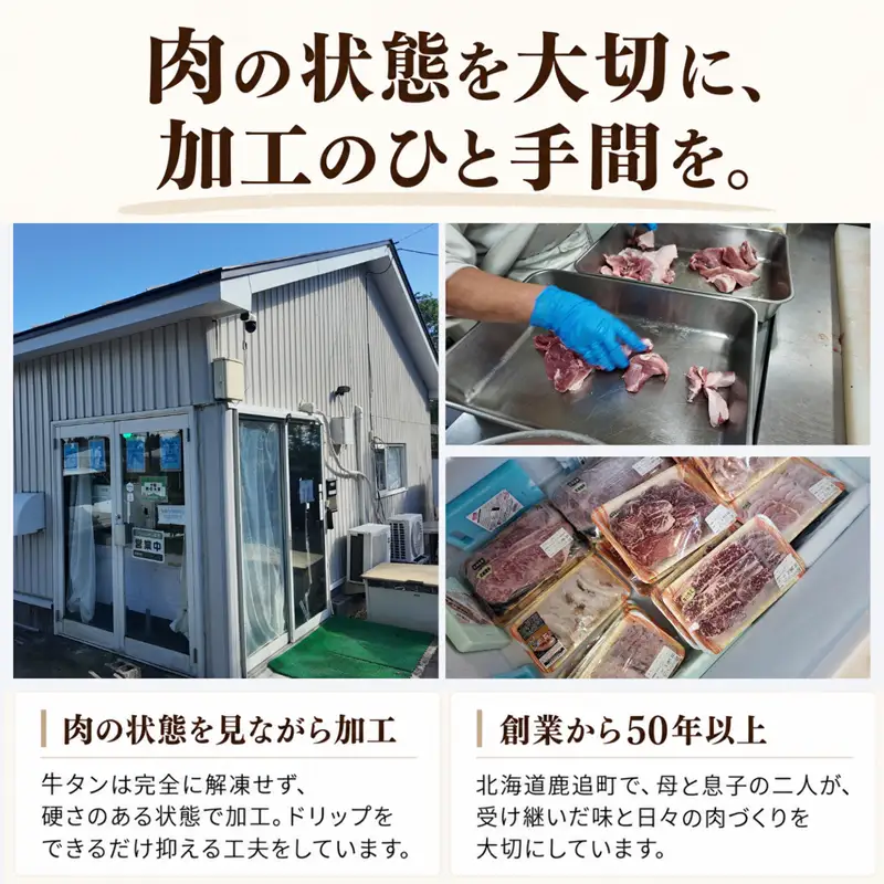 牛タン 1kg SKAC006