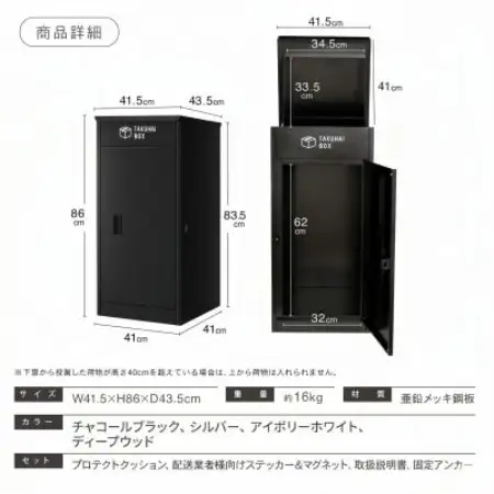 上開き宅配ボックス シルバー P0021TAKUHAIBOX-SILVER-B【1743629】