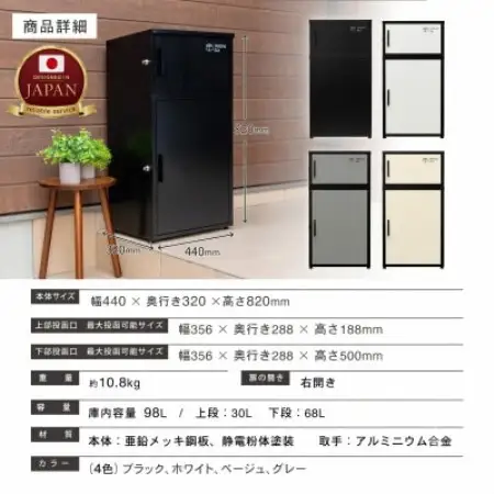 二段式宅配ボックス「デュオ」TBD-01 グレー P0315TBD01-GRY【1743640】