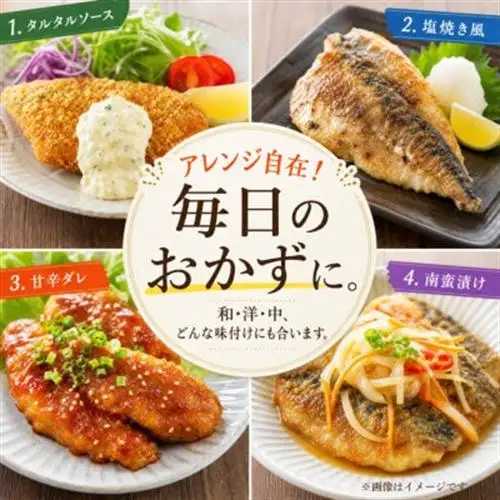 【骨取り】さば 切り身 でんぷん粉付き 60g×20切 学校給食使用【配送不可地域：離島】【1783691】
