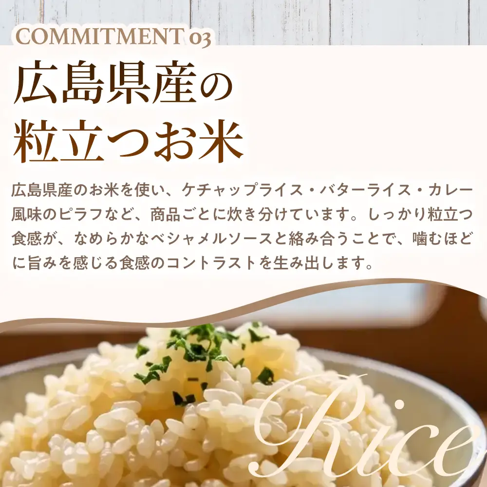 【違いをじっくり楽しめる】グラタン食べ比べ4種セット（A）