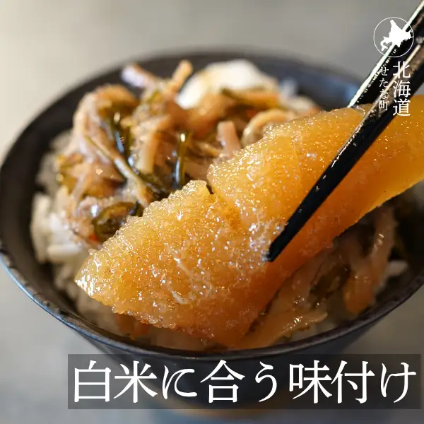 ゴロっと数の子贅沢仕立て白造り松前漬け300g×2パック 計600g