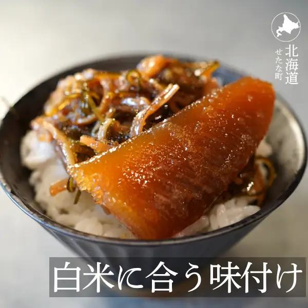 ゴロっと数の子贅沢仕立て黒造り松前漬け300g×2パック 計600g