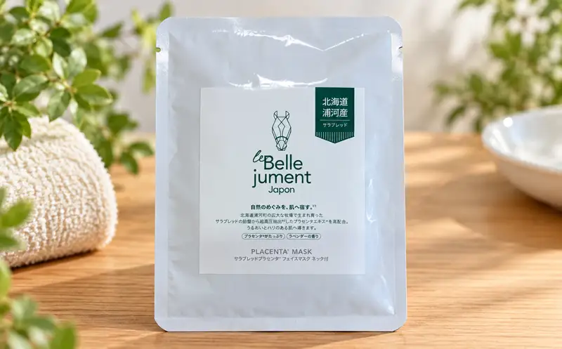 北海道浦河町産サラブレッド「Le Belle Jumentプラセンタフェイスマスク ネック付」1枚入[61-1659]