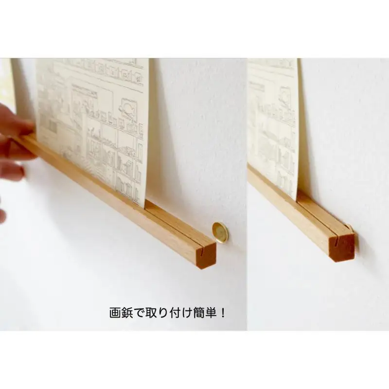 ポスレイト50cm　1本（ビーチ）棚 ポストカード ラック ポスレイト ビーチ 無垢材 飾り棚 飾る 収納 壁付け 壁掛け 小さい スリム 木製 インテリア おしゃれ はがき 写真立て 雑貨 静岡 静岡県 島田市
