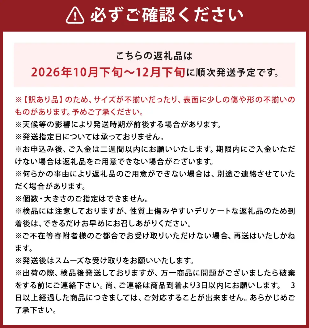 【 訳あり 】 大鋸農園 の 甘果坊 10kg みかん 太良みかん 温州みかん 果物 フルーツ 甘い柑橘 ノーワックス 果実 柑橘類 佐賀県 太良町 【2026年10月下旬～12月下旬まで順次出荷予定】