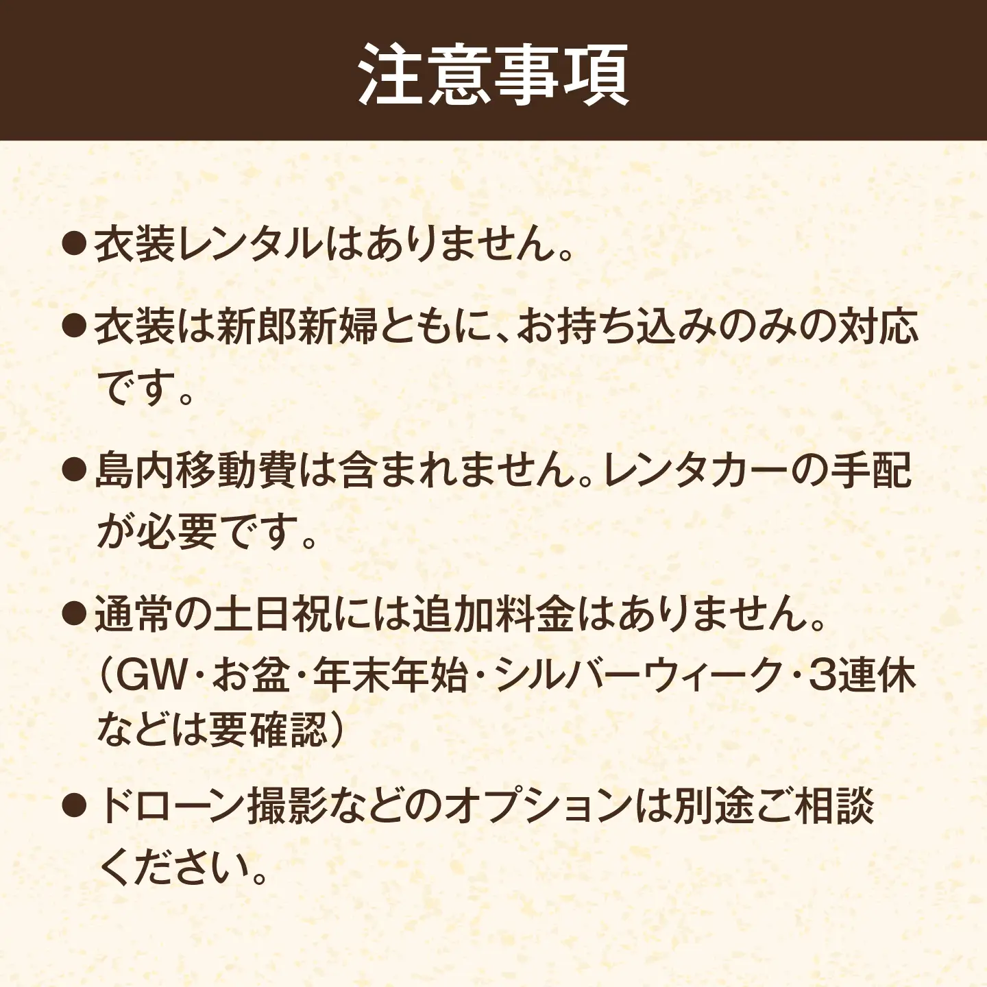 ウェディングフォトプラン プレミアムスイート宿泊付き [JBJ046]
