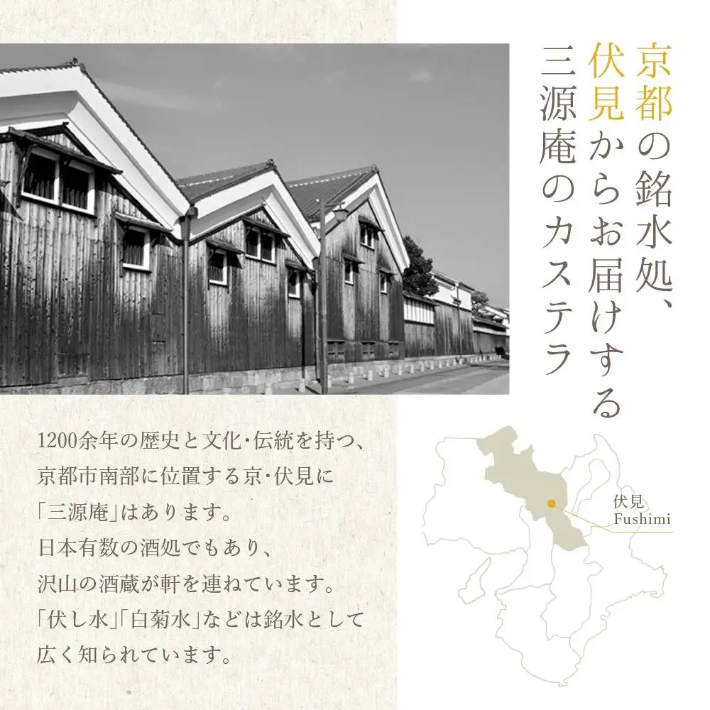 キューブカステラおまん 詰合せ 9個/いろどり 京都 カステラ 三源庵