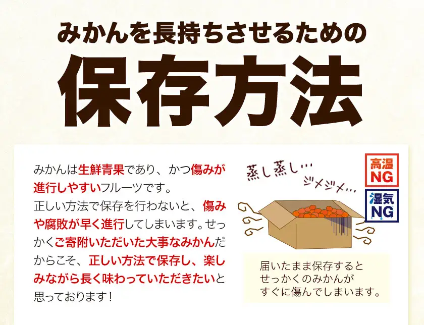 秀品 紀州有田みかん 約3kg (S-Lサイズ混合) 厳選館