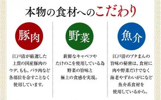 【お歳暮】横浜中華街 江戸清 ブタまんセット（5個） ABM0005-O