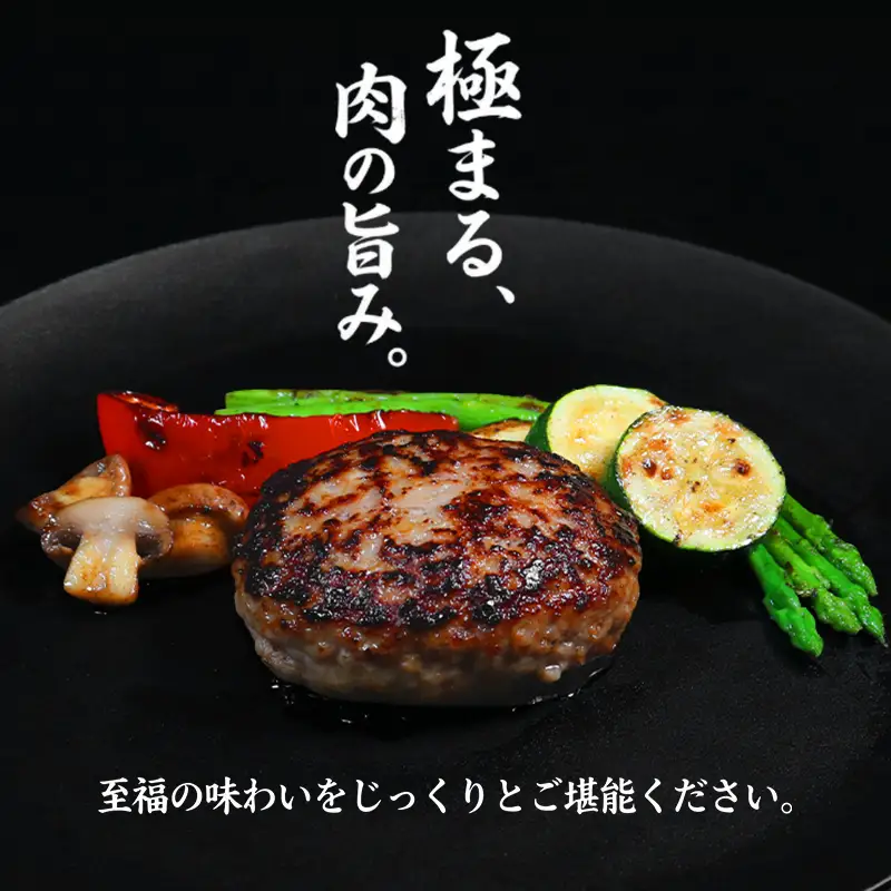 ハンバーグ オリーブ牛 10個 黒毛和牛 合い挽き ハンバーグ