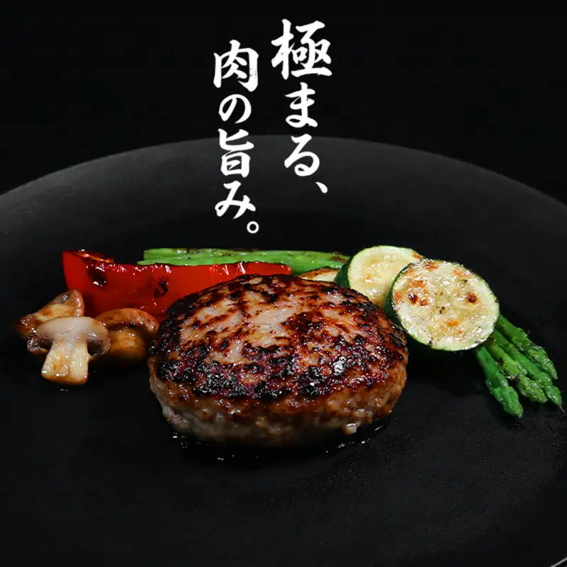 ハンバーグ オリーブ牛 20個 黒毛和牛 合い挽き ハンバーグ