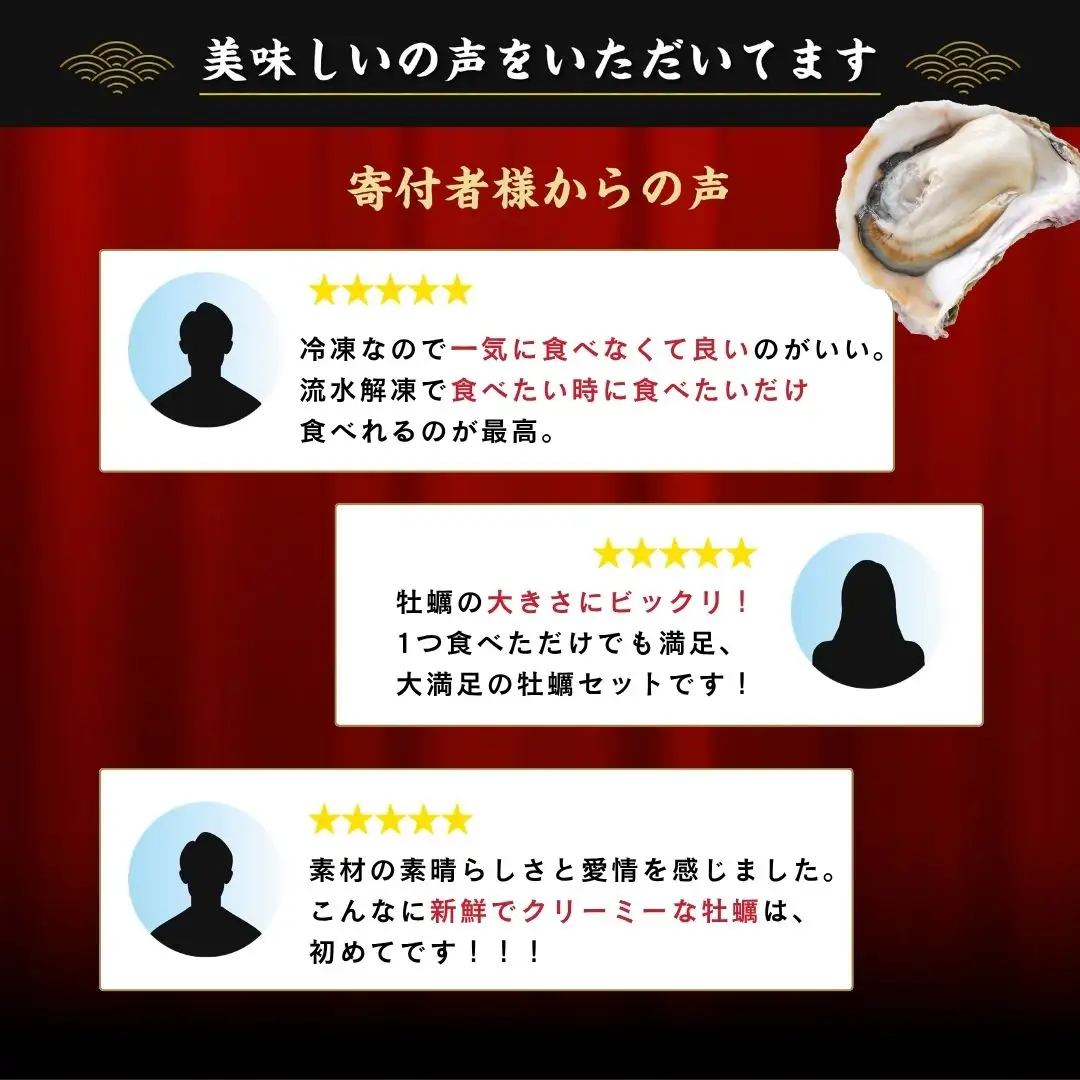 海士町産 牡蠣 冷凍 殻剥き不要 600g(5-6個)