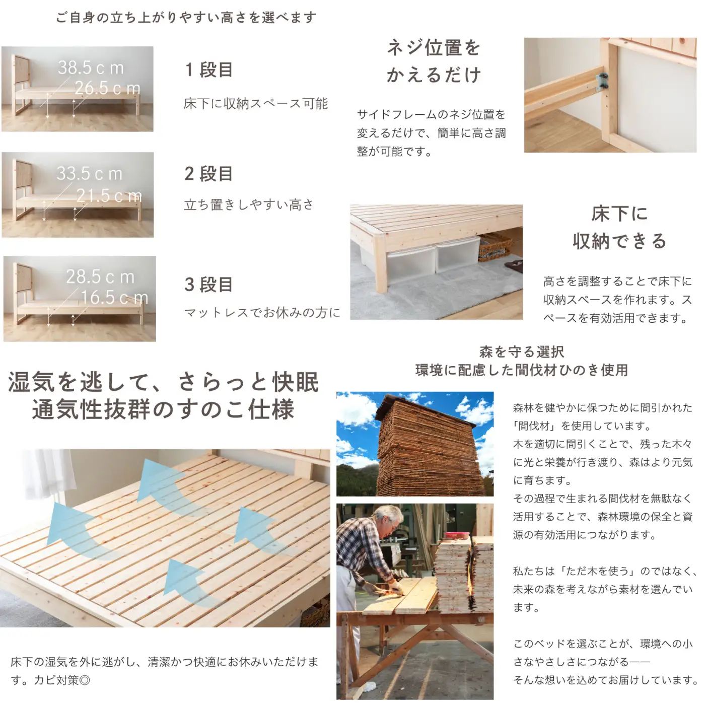 曲線美が魅せるヒノキベッド　門土（ＭＯＮＤＯ) ダブル