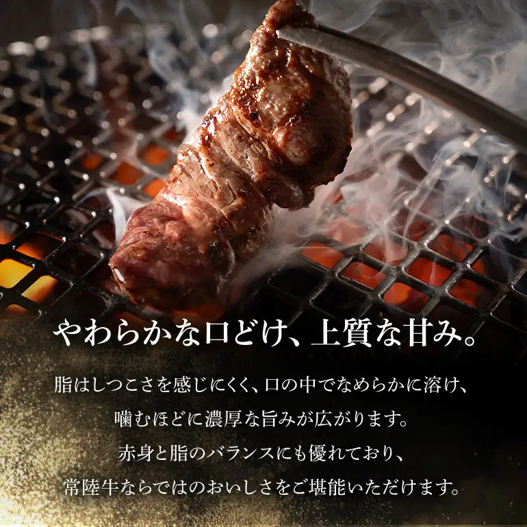 【和牛セレブ】常陸牛 焼肉 リブロース 200g×8P KM-010