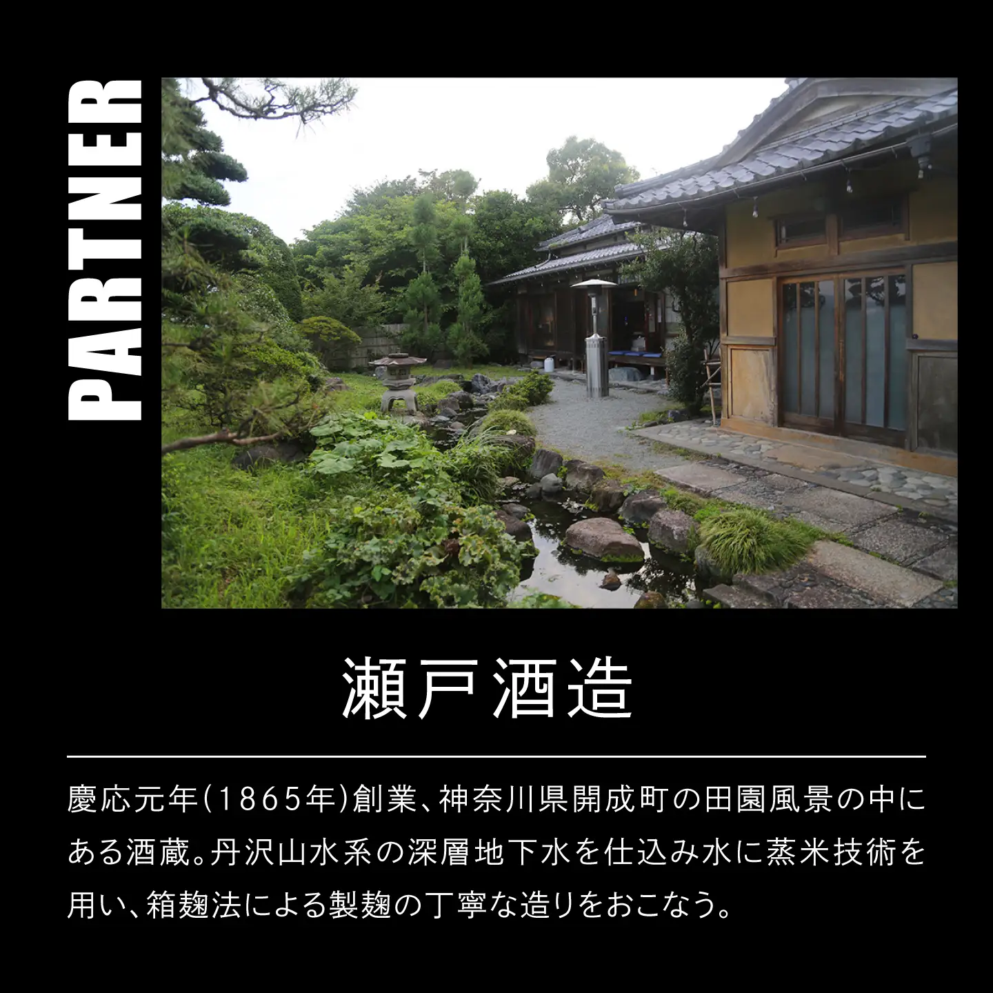 Isabelle(日本酒) 【Can Water 株式会社】 開成町[BDBI002]