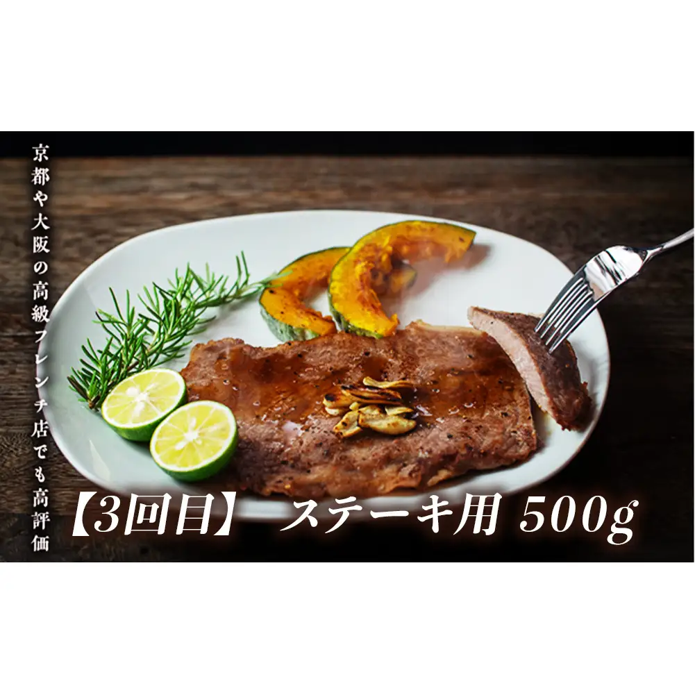 頒布会 3回お届け すだち牛  焼肉用600g & すき焼き用600g & ステーキ用500g 合計 1.7kg 鳴門　すだち牛　黒毛和牛　ブランド牛　高級　敬老の日　お歳暮　頒布会　焼肉　すき焼き　ステーキ　
