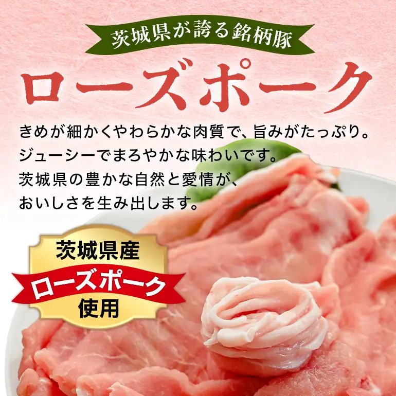 にらメンチ 60g×24個 102-C
