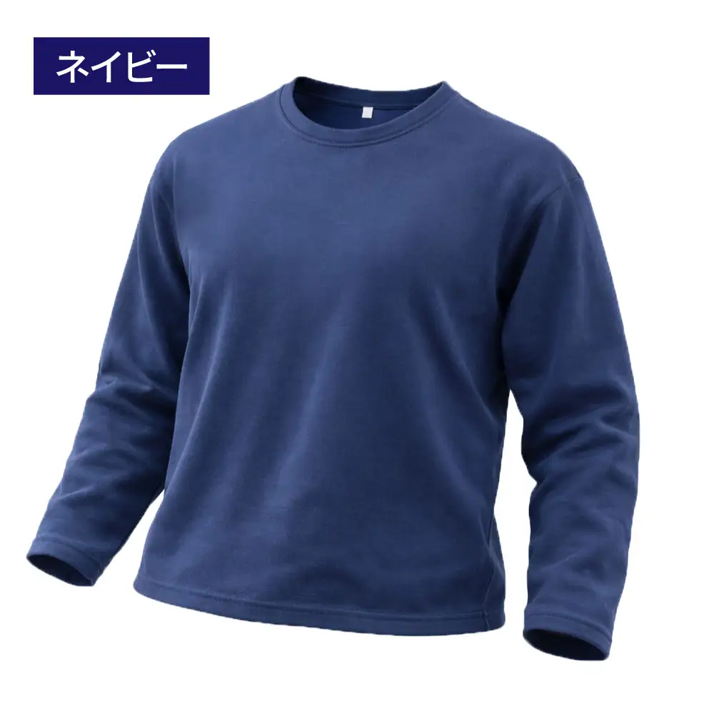 【ネイビー（LL）】 リカバリーウェア 上下セット オールシーズンタイプ ネイビー LLサイズ リカバリーウエア 上下 長袖 疲労回復 服 肩こり 腰痛 腰痛対策 軽減_ss2435-LL