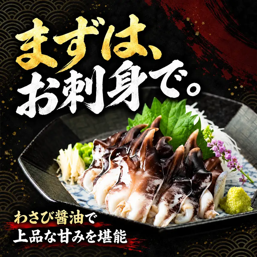 【美浜町・南知多町共通返礼品】三河産　地物とり貝　刺身用ボイル