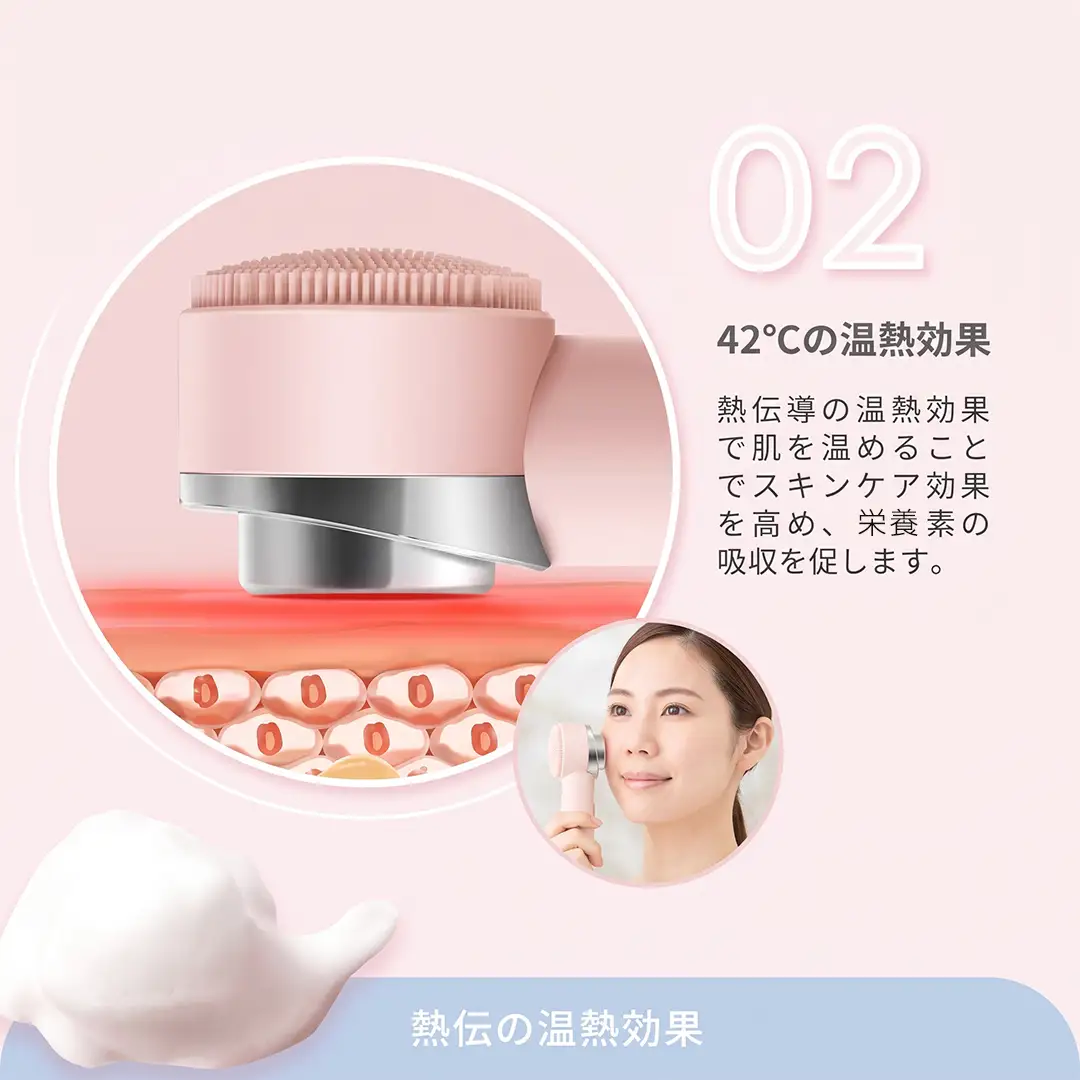 美ルル フルルハンディ(ピンク) 電動洗顔ブラシ USB充電 温熱と高周波