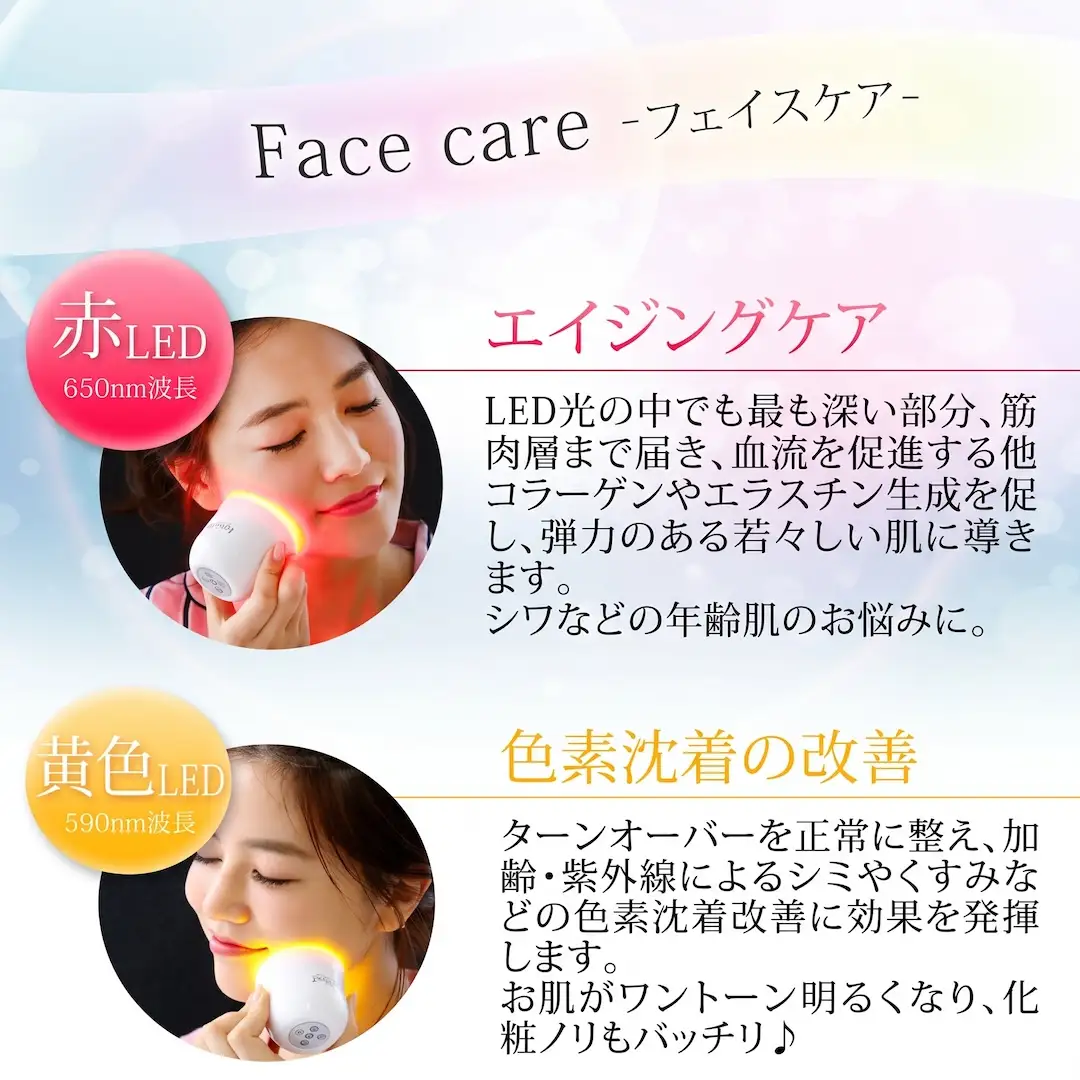 【ギフト対応可】美ルル ヒカリミニ フォトフェイシャル 美顔器 LED 美顔器 光美顔器ニキビ ケア 