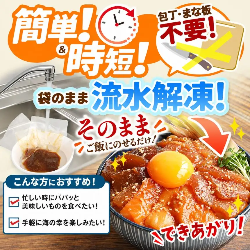 【 定期便12回 】海鮮 ほたて丼 ホタテ 8袋 魚 海鮮 ほたて