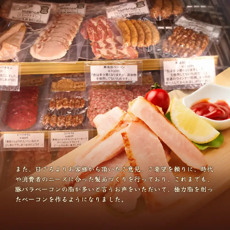 9ヵ月定期便 十勝の無添加豚 ウインナー 20本前後(110g×4) 計440g ［うらがみミート］ 無塩せき 保存料・結着剤不使用【 ウインナー ソーセージ 詰め合わせ 肉 豚 国産 惣菜 おつまみ 料理 加工品 北海道 十勝 幕別 】