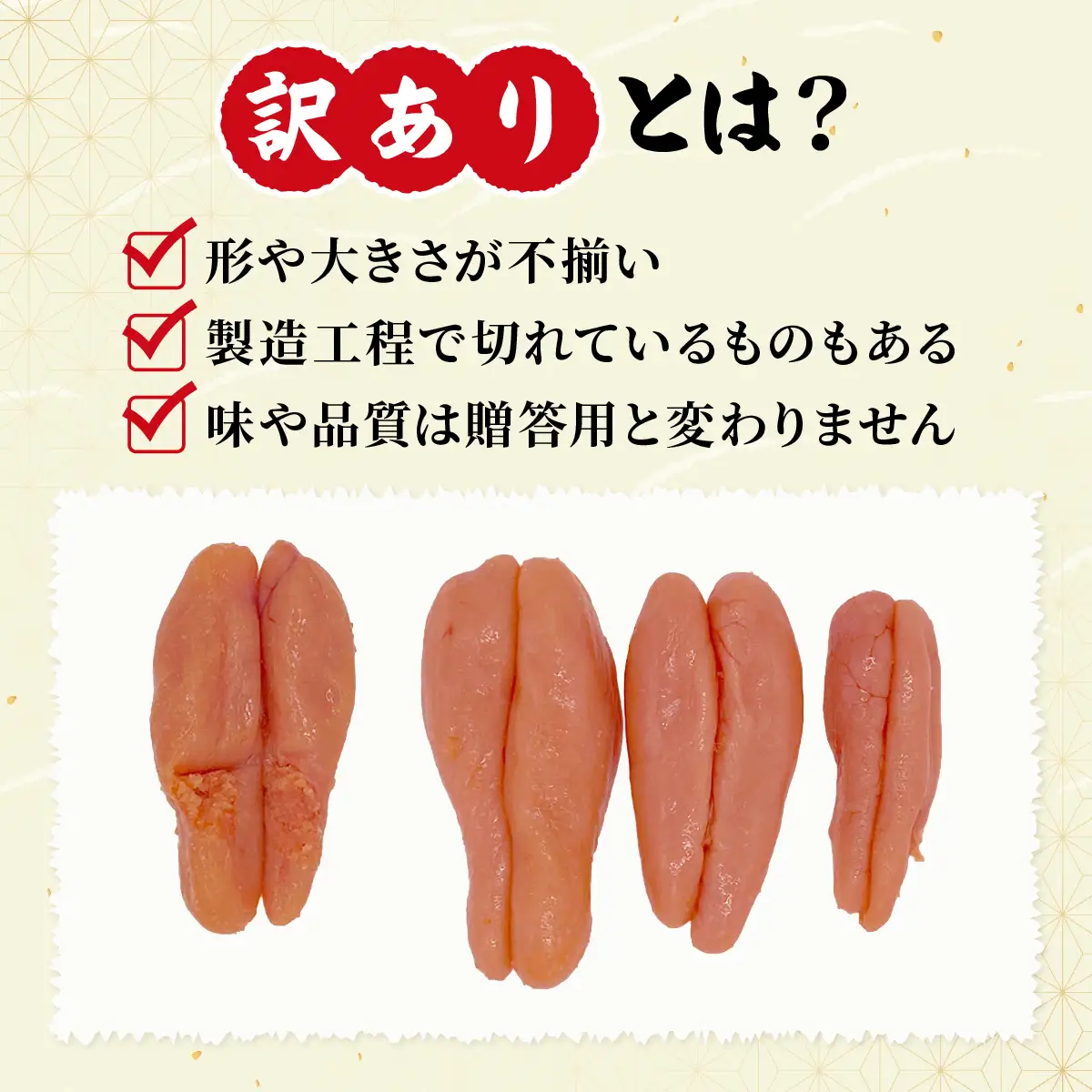 ＜訳あり＞無着色辛子めんたい 1kg (500g×2)【FS001】