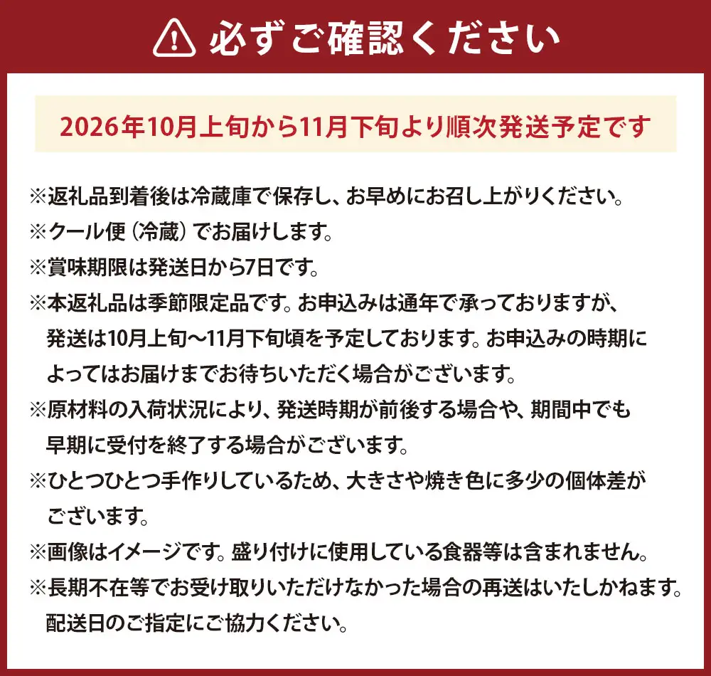 くりのチーズケーキ 12cm 4号 1ホール お菓子 スイーツ 洋菓子 焼き菓子 ケーキ マロン 秋 季節限定 期間限定 冷蔵