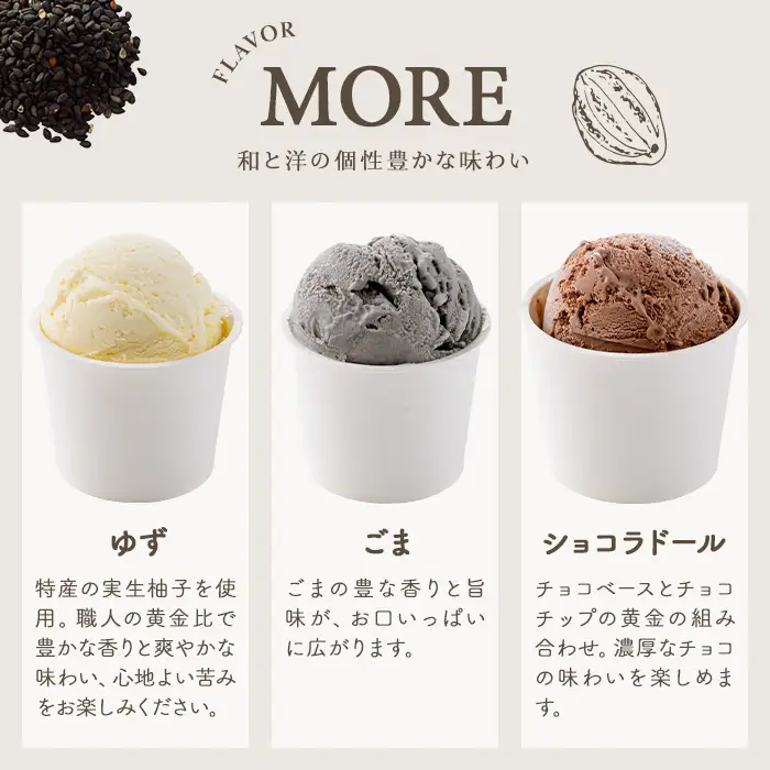箕面山麓ファームジェラート(12種のごほうびジェラート) カップ アイス アイスクリーム デザート スイーツ おやつ 12個 ミルク バニラ 食品 【m06-44-D】【株式会社夢職人】