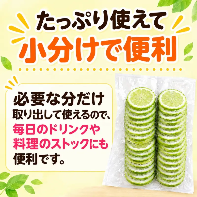 冷凍グリーンレモン 400g ×2袋 冷凍レモン グリーン 檸檬 柑橘 かんきつ 冷凍ミカン 冷凍柑橘 アイス スムージー シャーベット みかん職人武田屋 愛媛県 愛南町