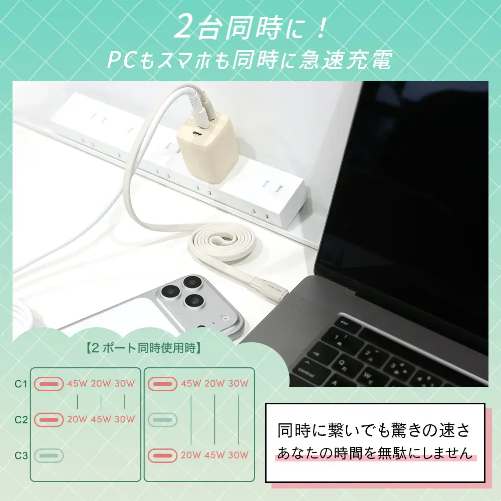 MOTTERU AC充電器 スマホ 軽量 3ポート スモーキーブラック