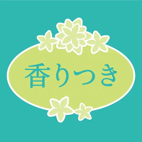 0009-10-03 エリエール トイレットティシュー コンパクトダブル 8ロール×2パック 16ロール　1.5倍巻 45m トイレットペーパー ダブル パルプ100％ 香りつき 日用品 消耗品 備蓄
